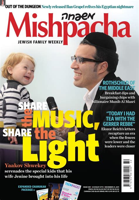 mishpacha magazine